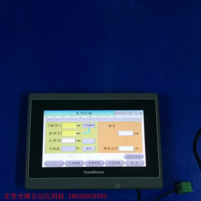 屏通触摸屏PA070-10T二手拆机,功能包好,成色如图,快