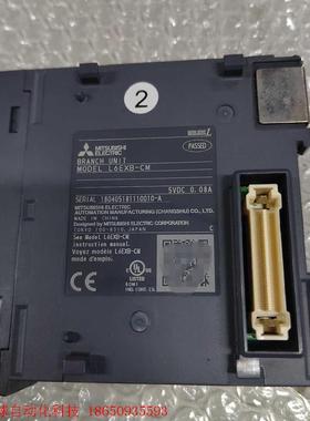 三菱PLC模块L6EXE-CM. L6EXB-CM各一个,9