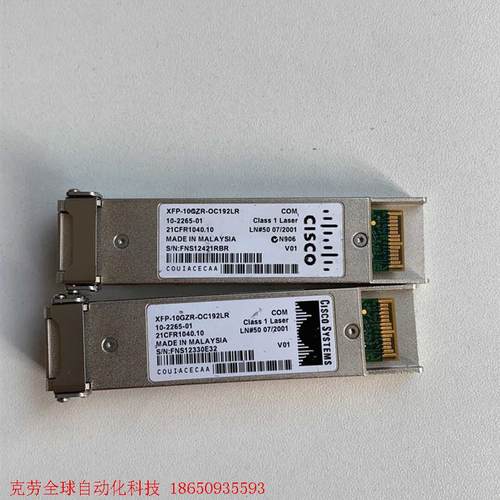 XFP-10GZR-OC192LR 思科 80KM传输距离。