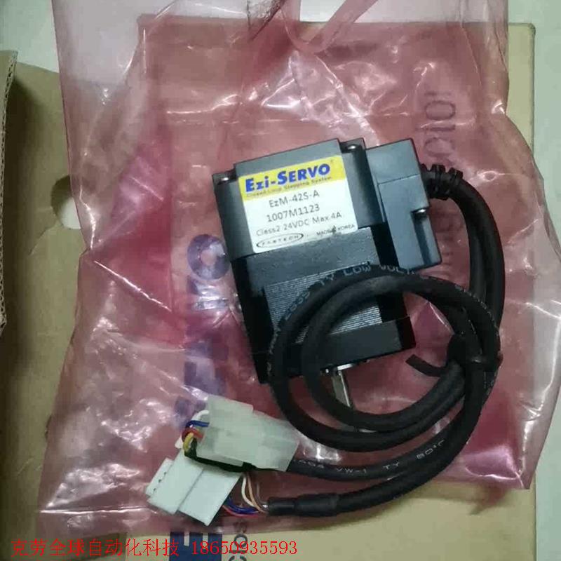 韩国 FASTECH Ezi-Servo,EzM-42S-A