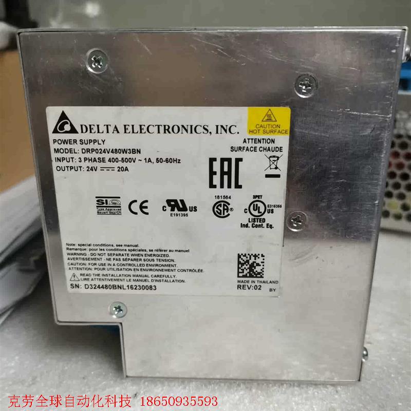 DRP024V480W3BN 2个,工程剩余电源 打折出售,