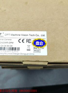 OPT/奥普特JST-XTCA6MR18-GPM工业相机 :