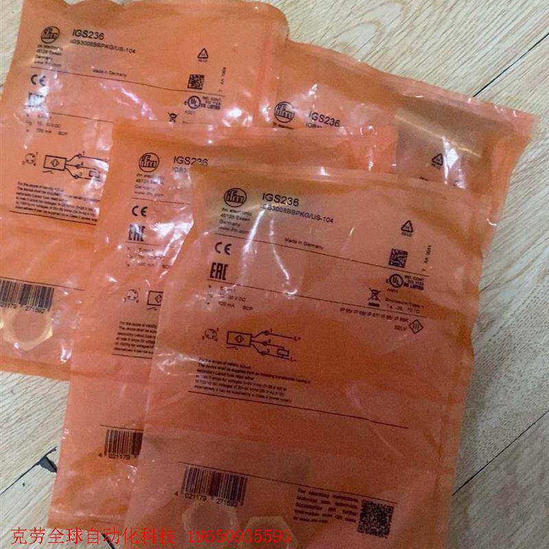 IGS236 易福门开关传感器,感应开关ifm igs236