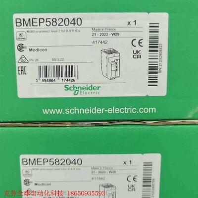 BMEP582040,施耐德全新原装现货