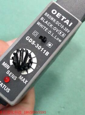 OETAI BRPWN DC10-30V 色标传感器
