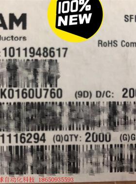 OSAM 进口 红外线发射器 IC SFH4775S