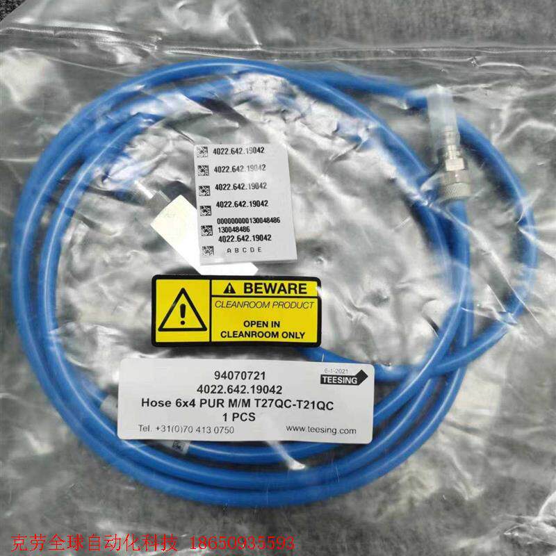 ASML 4022.642.19042 Hose 6x4 P