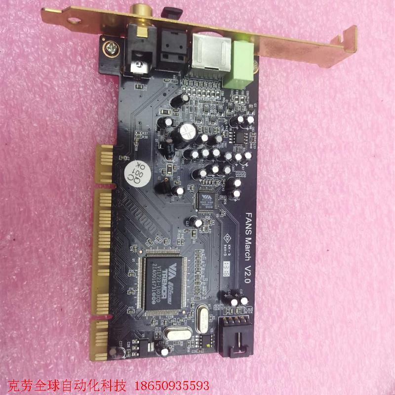 节奏坦克数字进行曲 FANS March V2.0声卡