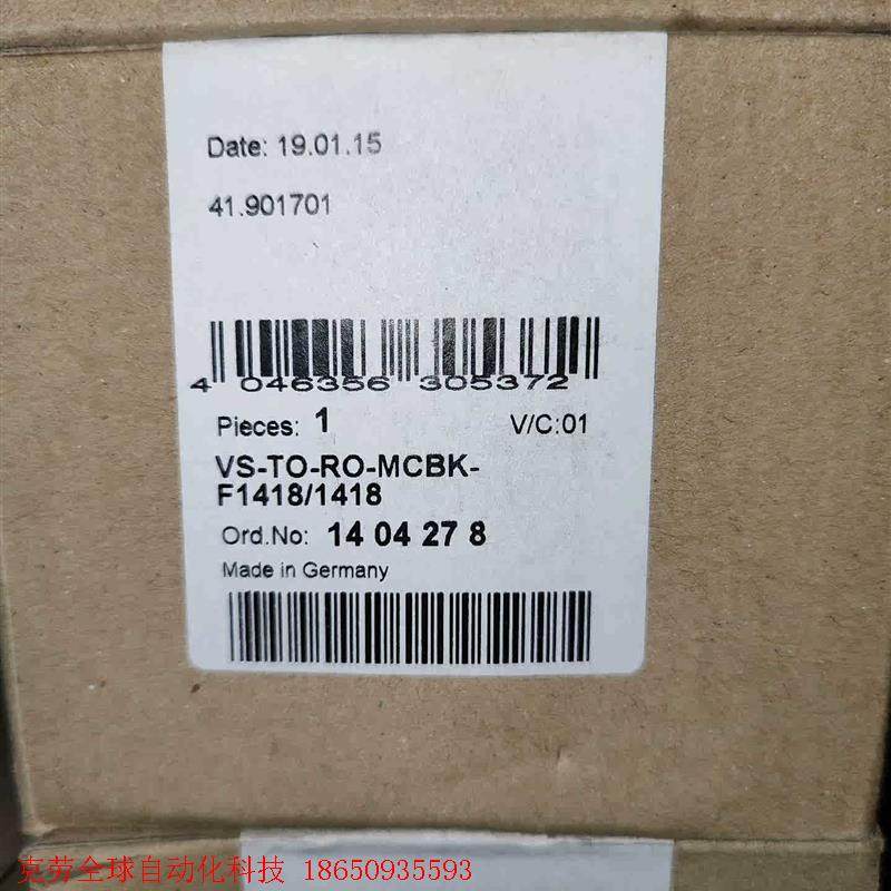 VS-TO-RO-MCBK-F1418/1418   菲尼克