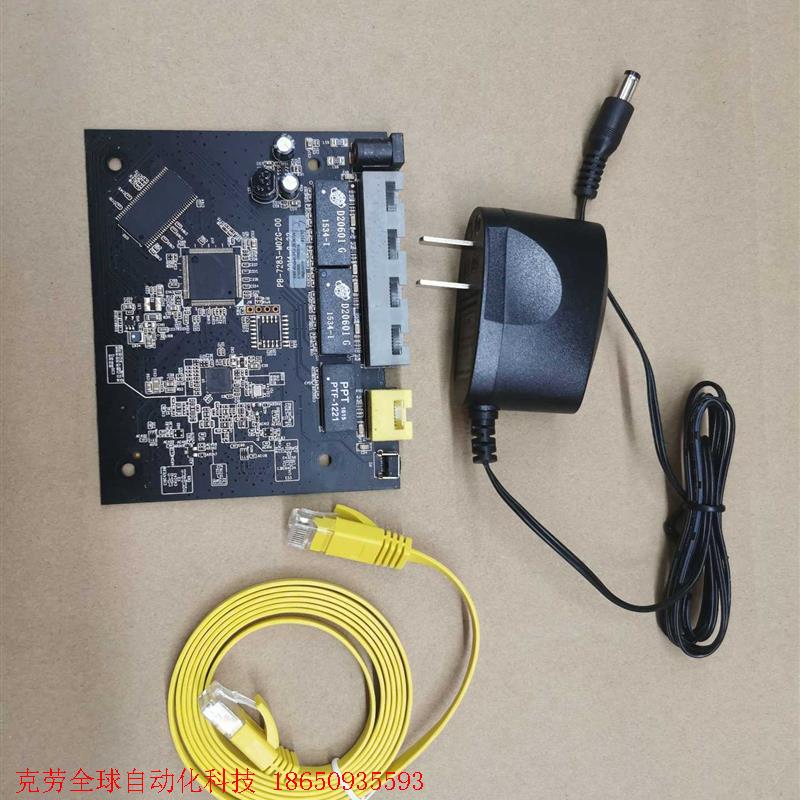 360路由器P1裸板  300M无线路由器 带电源,包邮测试