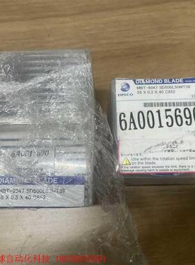 DISCO MBT-9047 SD500L50MT38 58