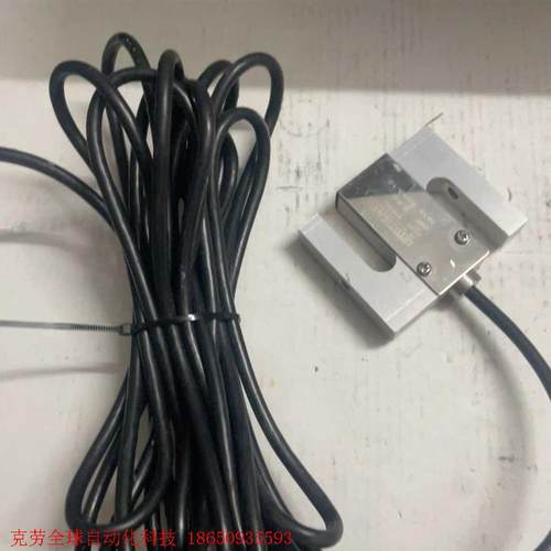 柯力DEML传感器小型S型称重量程5KG、实物拍摄、原装正品