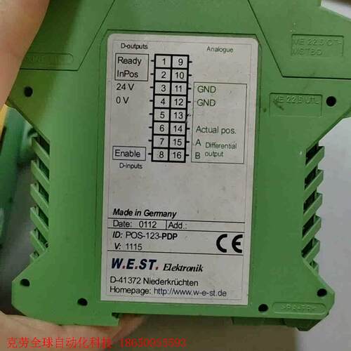 W.E.S.T  POS-123-PDP放大器