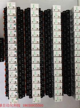 施耐德继电器:RXM2LB2BD/RXM2AB2BD、24V