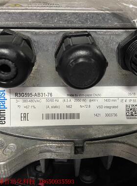 ebm风机R3G595-AB31-76,99.99新,稀缺,