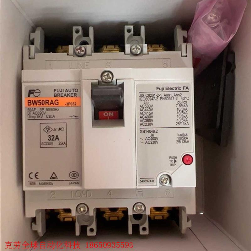 原装富士朔壳断路器BW50RAG   3P   32A