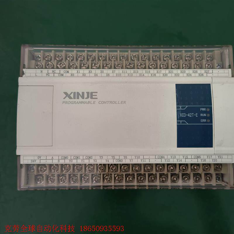 信捷PLC可编程控制器,型号是:XC3-42T-E工业自动化