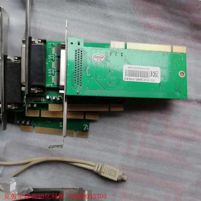 MM-PIO9865-V2.0  IO-IOC845-PR4