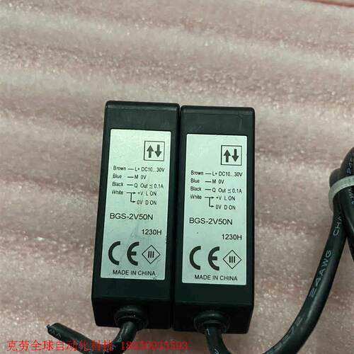 OPTEX激光位移传感器BGS-2V50N,实物拍摄功能包好