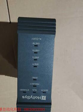 和利时K-CU01橙色如图一台需要联系