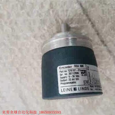 莱纳林德 RSA608  861900220  861900
