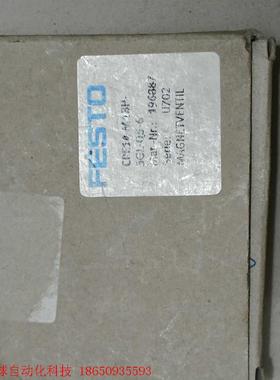 费斯托  193459、19258、196887、19691