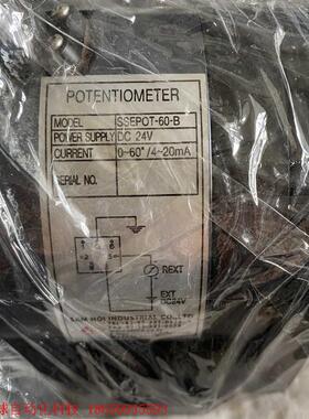 Man&BW注油器负荷传感器 load transmitte