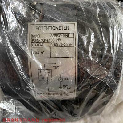 Man&BW注油器负荷传感器 load transmitte