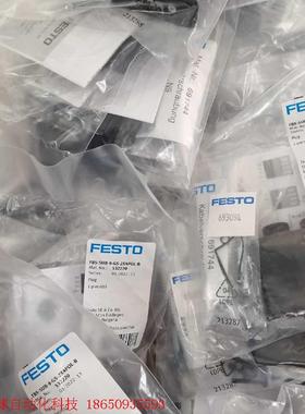 德国费斯托532220插头FBS-SUB-9-GS-2X4P