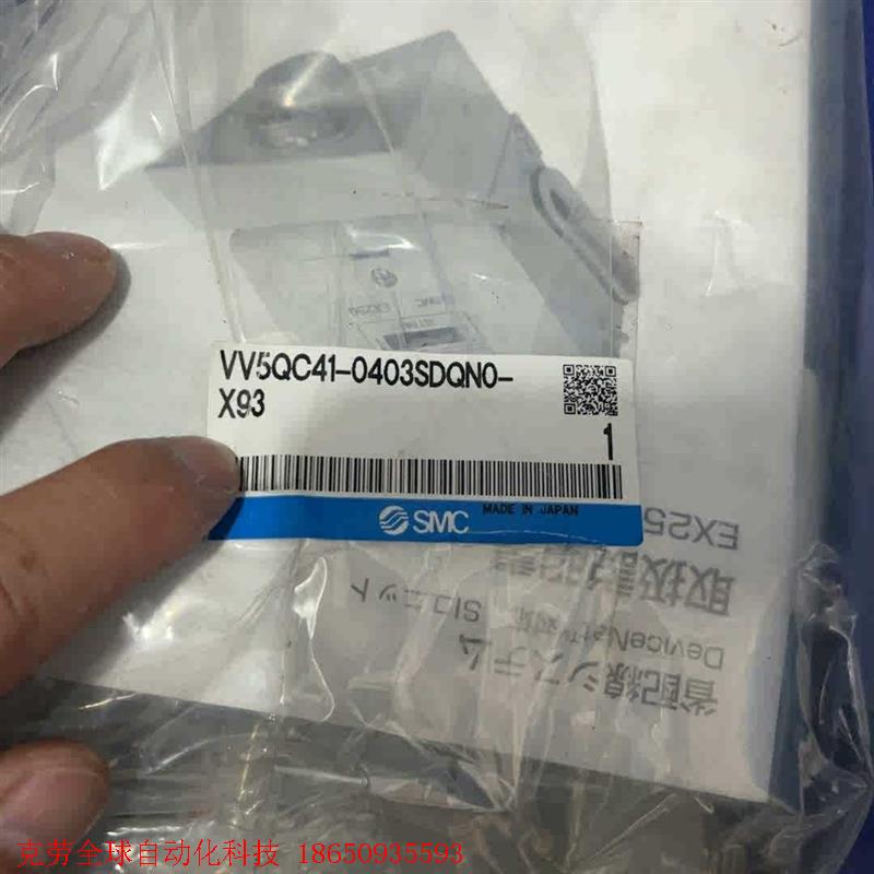 SMC,VV5QC41-0403SDQNO-X93,全新包邮