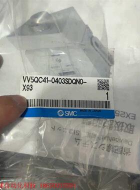 SMC,VV5QC41-0403SDQNO-X93,全新包邮