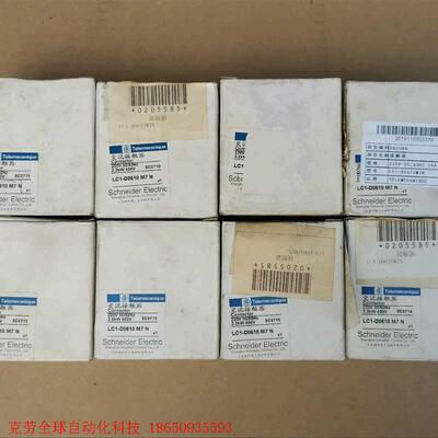 LC1-D0610M7N施耐德接触器