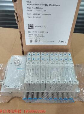 德国费斯托573606阀岛VTUG-10-VRPT-B1T-