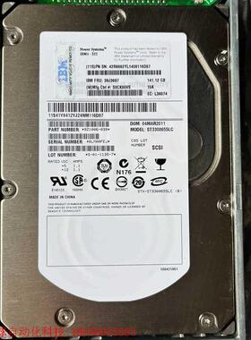 IBM 39J3697 141.12GB 15K 3.5 实