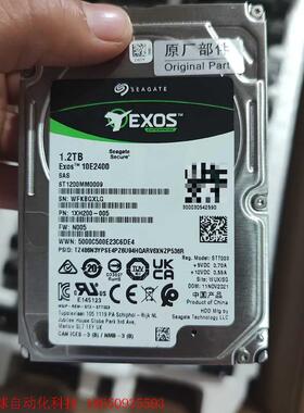 出60个希捷ST1200MM0009   1.2T 2.5寸