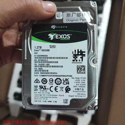 出60个希捷ST1200MM0009   1.2T 2.5寸