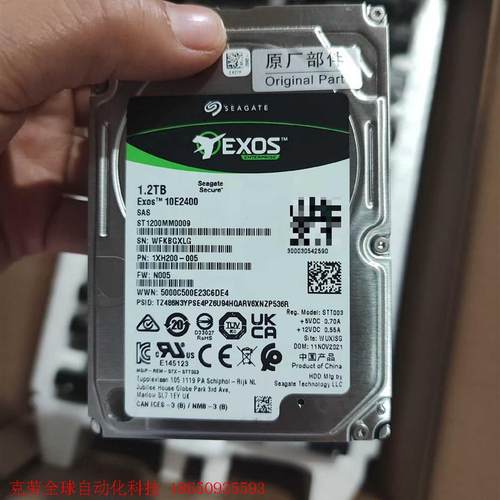 出60个希捷ST1200MM0009   1.2T 2.5寸
