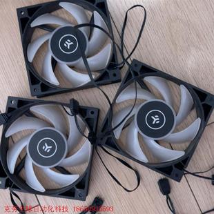 EK- AIO Vardar S 120ER D-RGB风扇