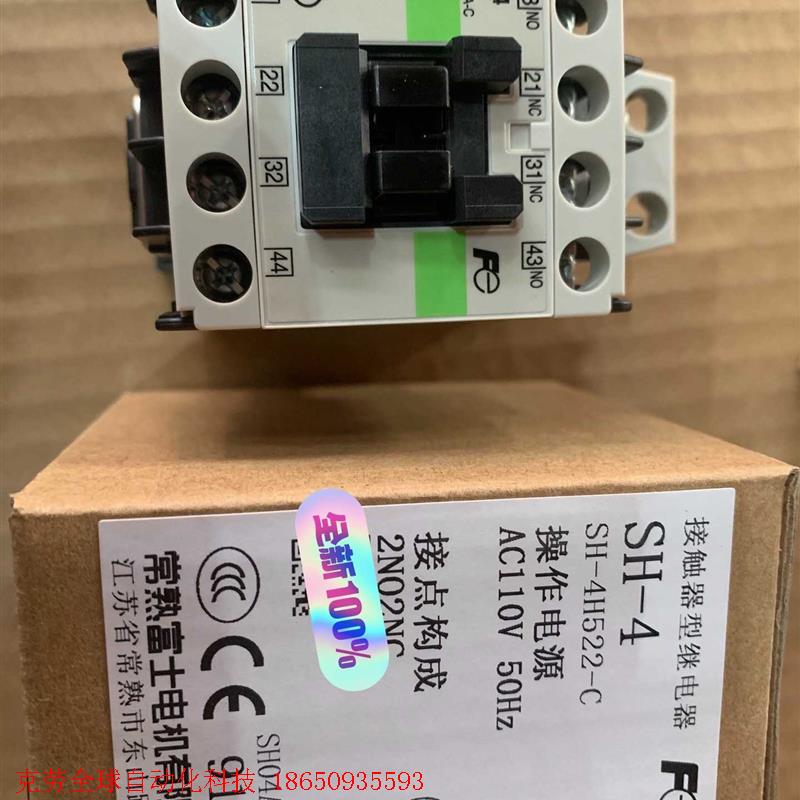全新正品富士接触型继电器,SH-4,AC110V,2NO2N