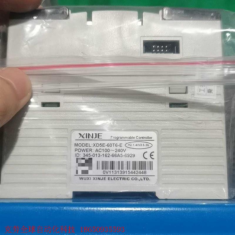 XJNJE信捷PLC,XD5E-60T6-E  拆机~成色较