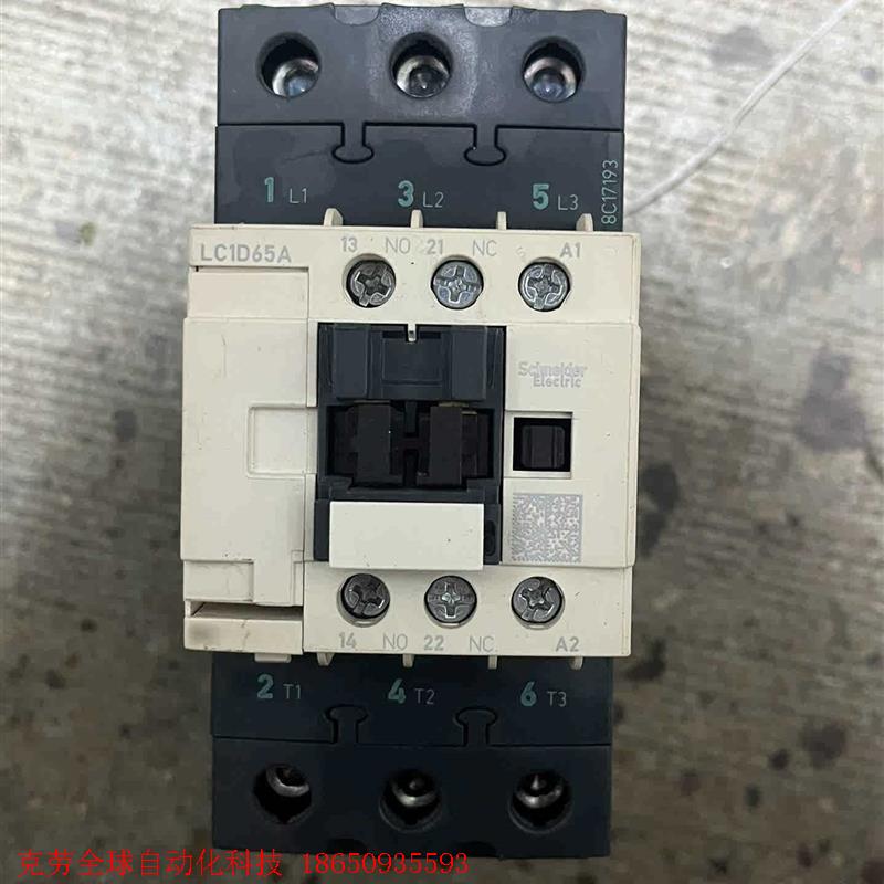 二手原装拆机施耐德LC1D65A交流接触器220VAC 成色