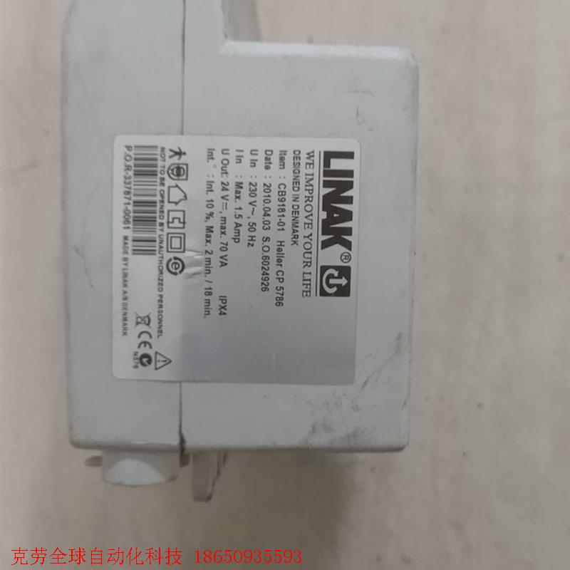 CB9181-01推杆控制器LINAK