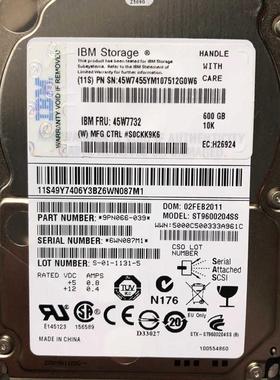 IBM、DS8000存储硬盘45W7732、45W7734