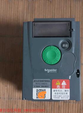 施耐德变频器750W三相输入ATV310H075N4A,二手