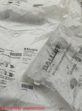 巴鲁夫BCC0715 BCC0714 BCC03WZ原装进口