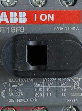 ABB OT16F3 隔离开关 3相L1 L2 L3