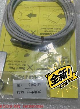 全新日本Metrol美德龙CSMP105CA-L接触式传感器