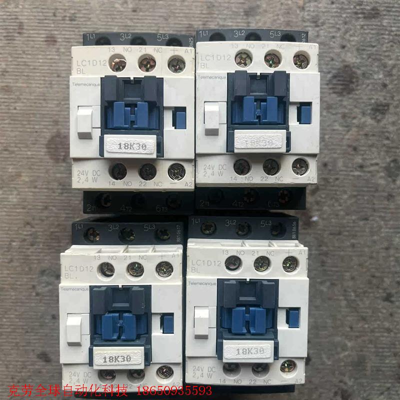 二手原装拆机施耐德LC1D12BL直流接触器24VDC 成色