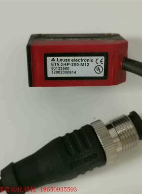 正品现货50122580德国劳易测LEUZE传感器ET5.3