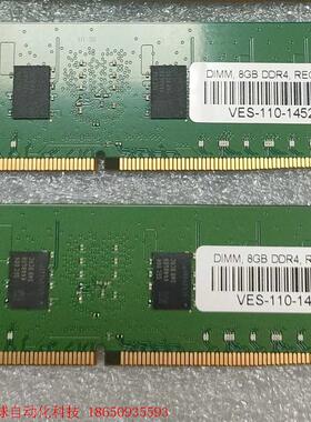 NBU5240 8G 原装内存 SH5721G8UNC24P